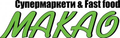 Makao logo